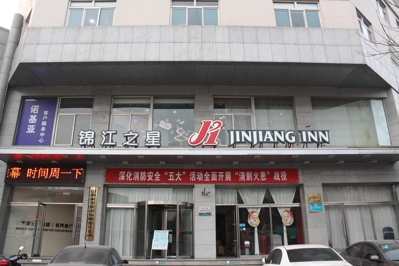 טאי יואן Jinjiang Inn Tiayuan Yingze Park מראה חיצוני תמונה